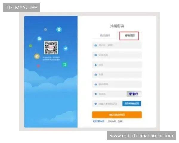 B体育官网入口的注册流程详解，新手玩家快速入门的完整指南