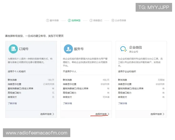 九州体育BET备用账号注册流程详解新手快速入门攻略