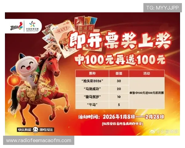 博马体育最新优惠活动：丰富奖励助你轻松赢取体育竞猜大奖